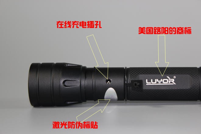 紫外线手电筒LUYOR-3130